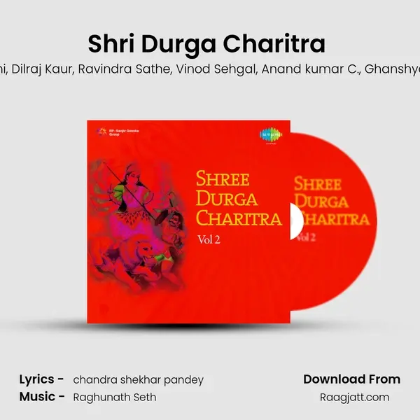 Shri Durga Charitra (Part - Iv) mp3 song