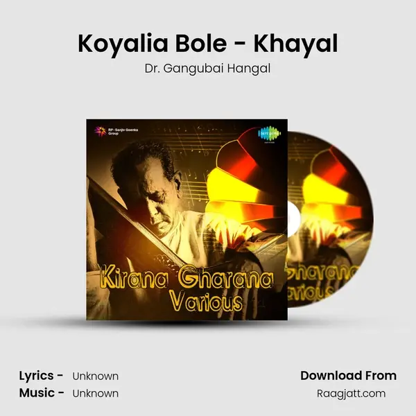 Koyalia Bole - Khayal mp3 song