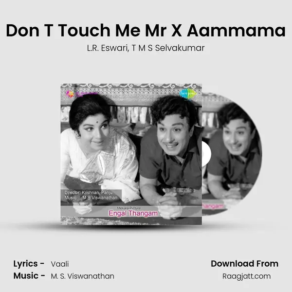 Don T Touch Me Mr X Aammama mp3 song