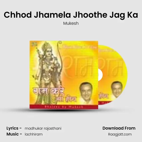 Chhod Jhamela Jhoothe Jag Ka - Mukesh album cover 