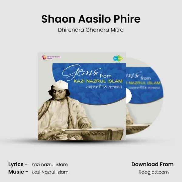 Shaon Aasilo Phire mp3 song