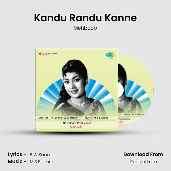 Kandu Randu Kanne mp3 song