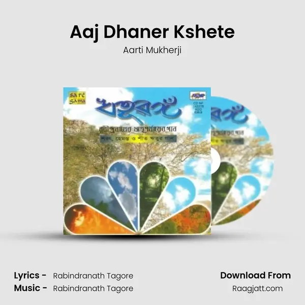 Aaj Dhaner Kshete - Aarti Mukherji album cover 