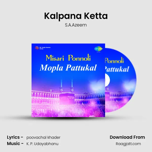 Kalpana Ketta - S.A.Azeem album cover 