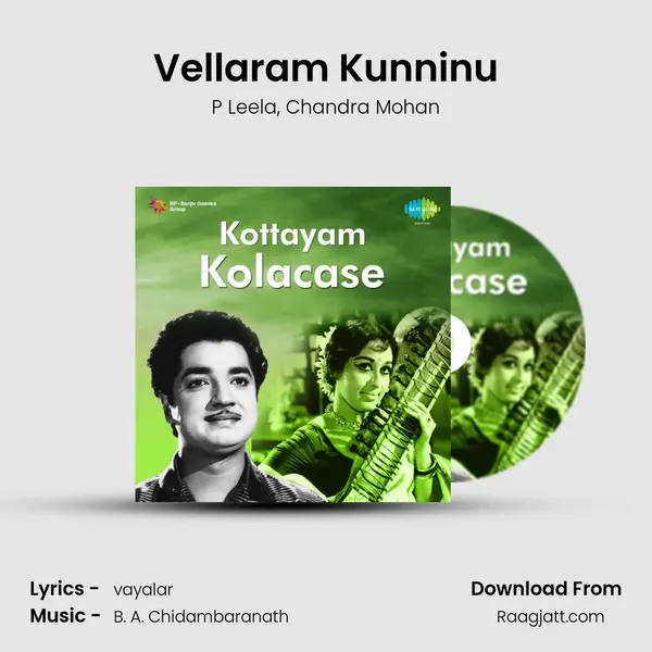 Vellaram Kunninu - P Leela album cover 