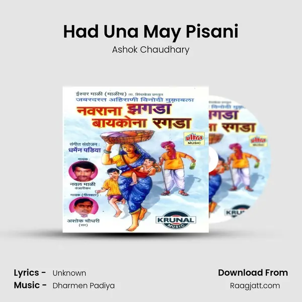 Had Una May Pisani mp3 song