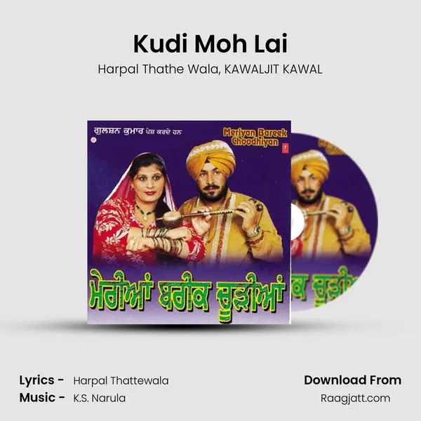 Kudi Moh Lai mp3 song