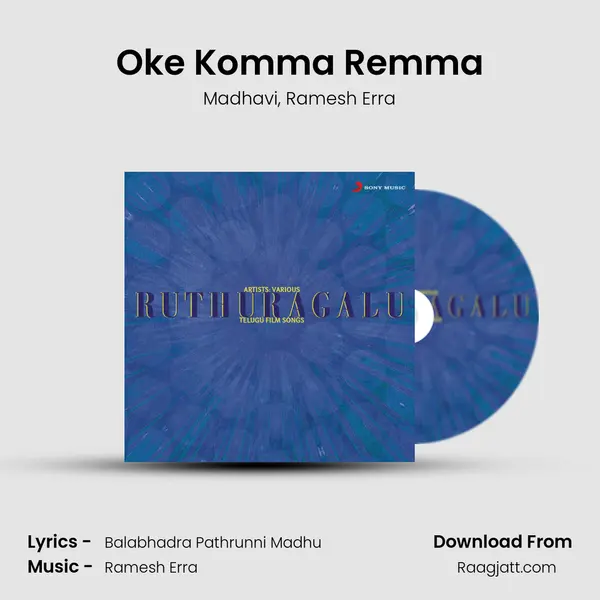 Oke Komma Remma mp3 song