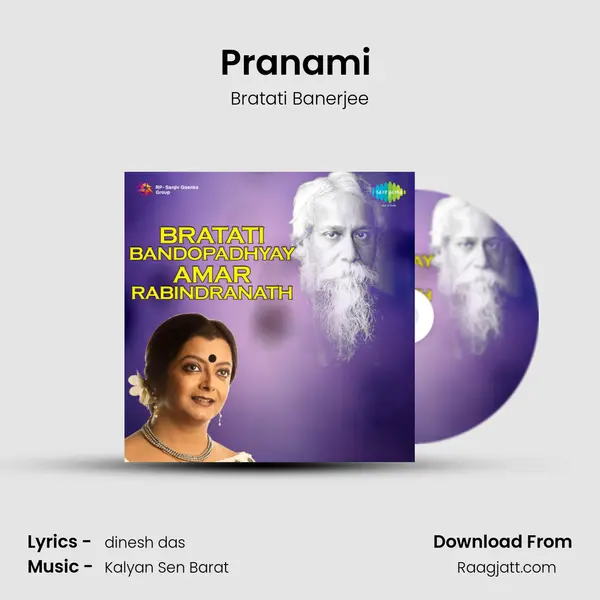 Pranami (Recitations) mp3 song