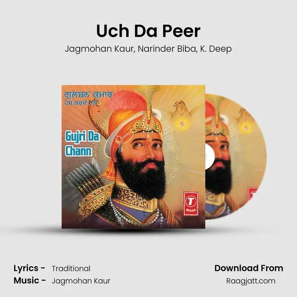 Uch Da Peer - Jagmohan Kaur album cover 