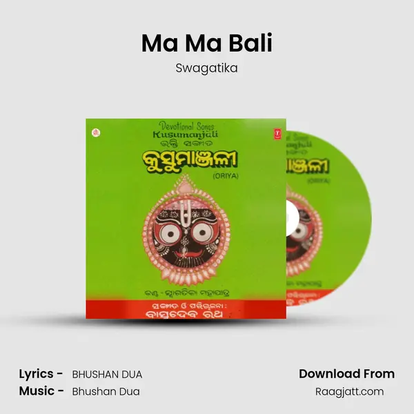 Ma Ma Bali mp3 song