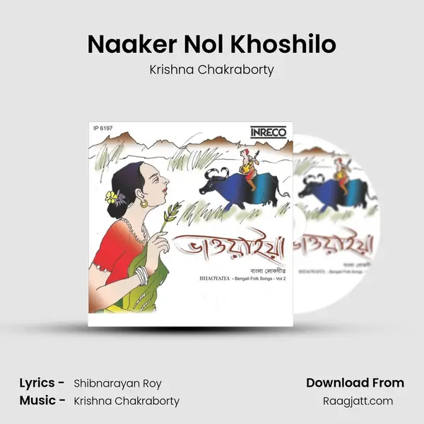 Naaker Nol Khoshilo - Krishna Chakraborty album cover 