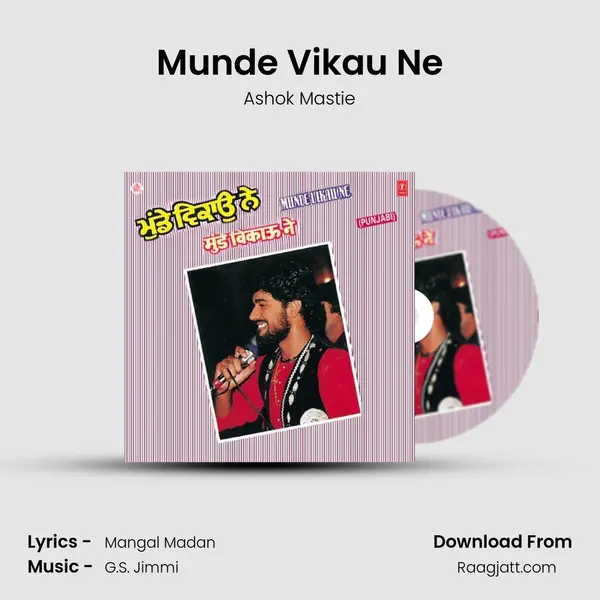 Munde Vikau Ne mp3 song