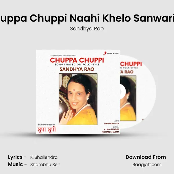 Chuppa Chuppi Naahi Khelo Sanwariya mp3 song