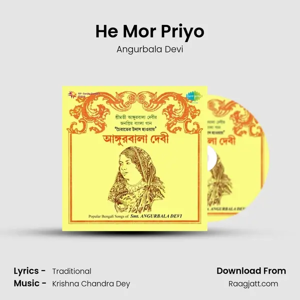 He Mor Priyo mp3 song