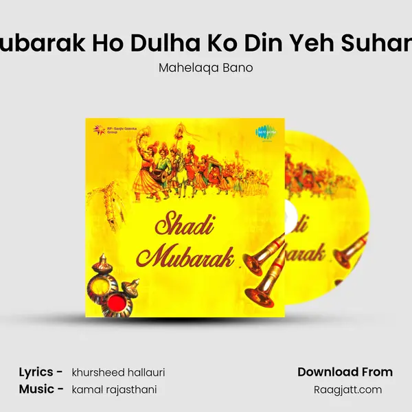 Mubarak Ho Dulha Ko Din Yeh Suhana mp3 song