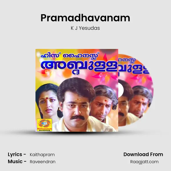 Pramadhavanam mp3 song