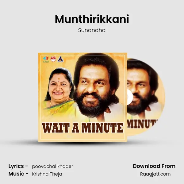 Munthirikkani - Sunandha album cover 