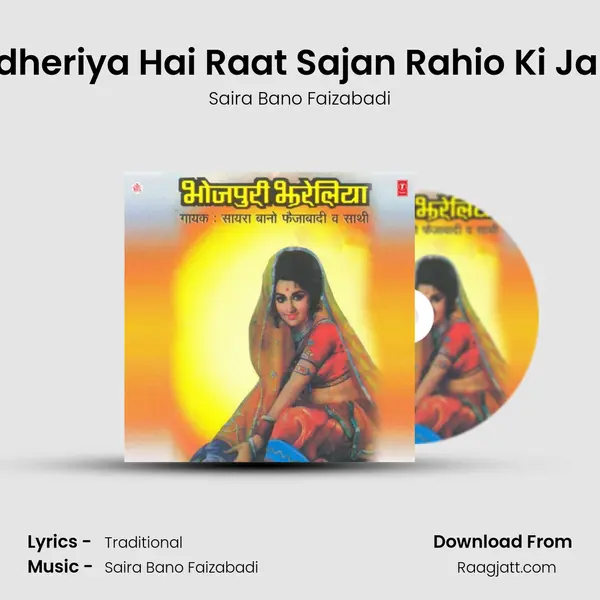 Andheriya Hai Raat Sajan Rahio Ki Jaiho - Saira Bano Faizabadi album cover 