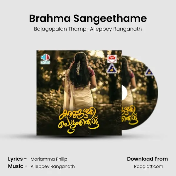 Brahma Sangeethame mp3 song