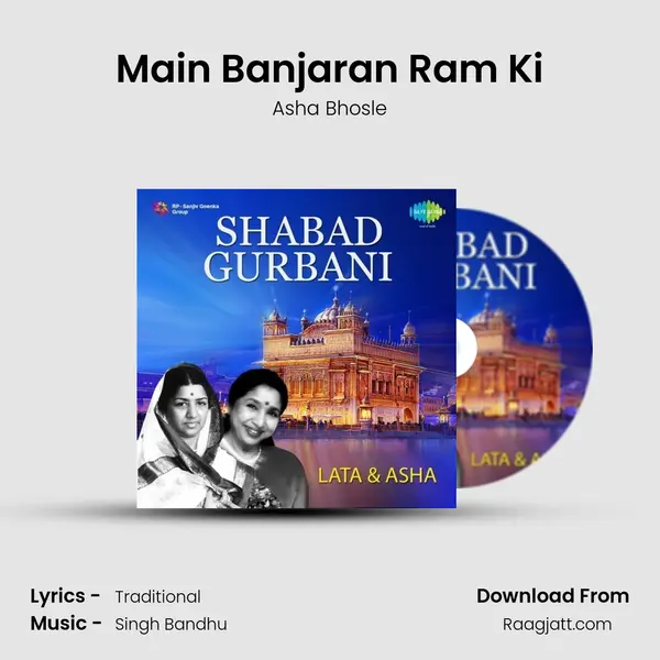 Main Banjaran Ram Ki mp3 song