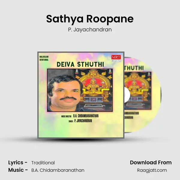 Sathya Roopane - P. Jayachandran album cover 