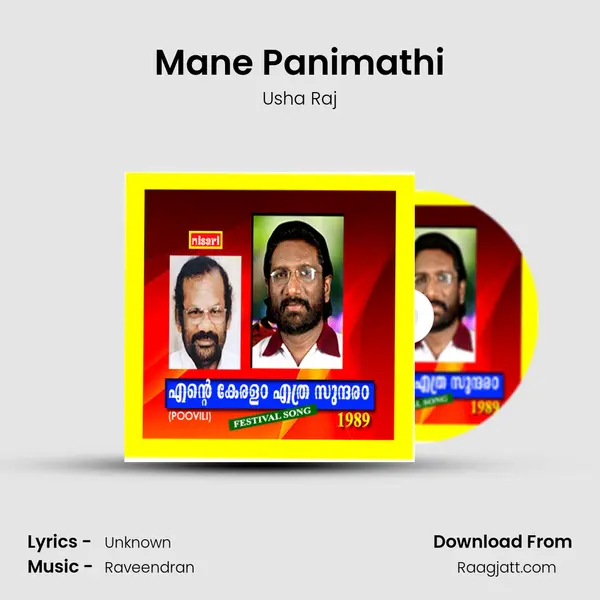 Mane Panimathi mp3 song