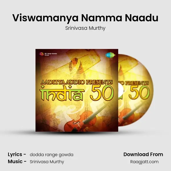 Viswamanya Namma Naadu - Srinivasa Murthy album cover 