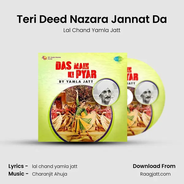 Teri Deed Nazara Jannat Da - Lal Chand Yamla Jatt album cover 