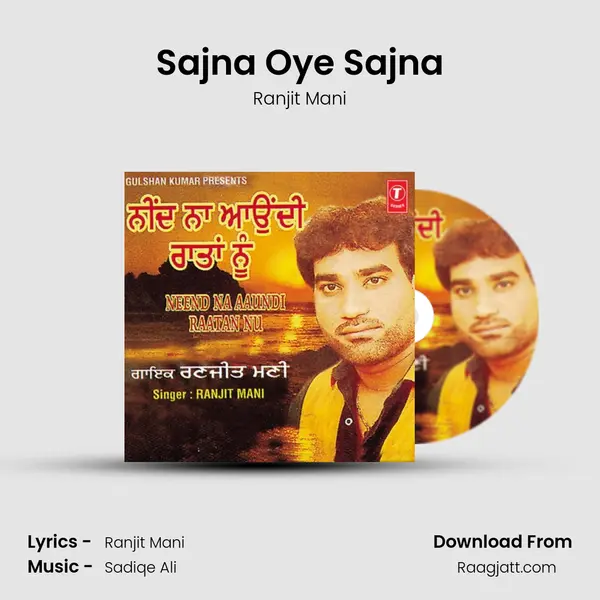 Sajna Oye Sajna mp3 song