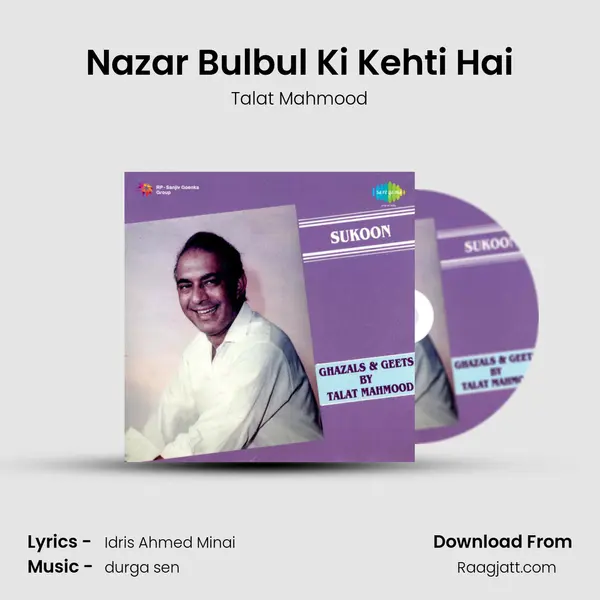 Nazar Bulbul Ki Kehti Hai mp3 song