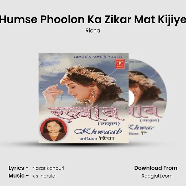 Humse Phoolon Ka Zikar Mat Kijiye - Richa album cover 