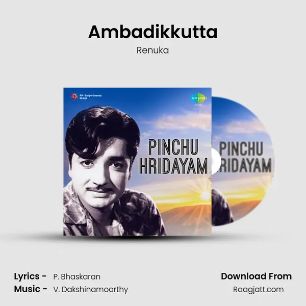 Ambadikkutta mp3 song