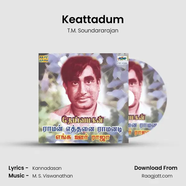 Keattadum - T.M. Soundararajan album cover 