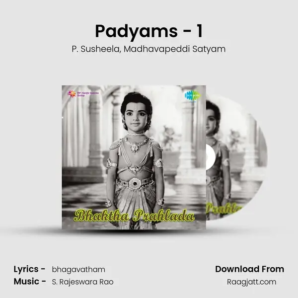 Padyams - 1 - P. Susheela album cover 