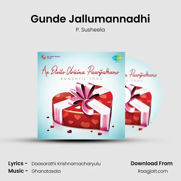 Gunde Jallumannadhi mp3 song