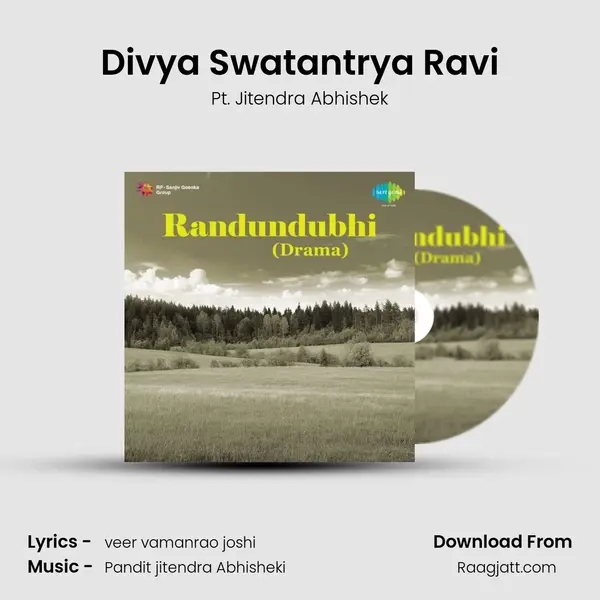 Divya Swatantrya Ravi mp3 song