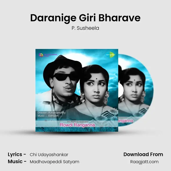 Daranige Giri Bharave - P. Susheela album cover 