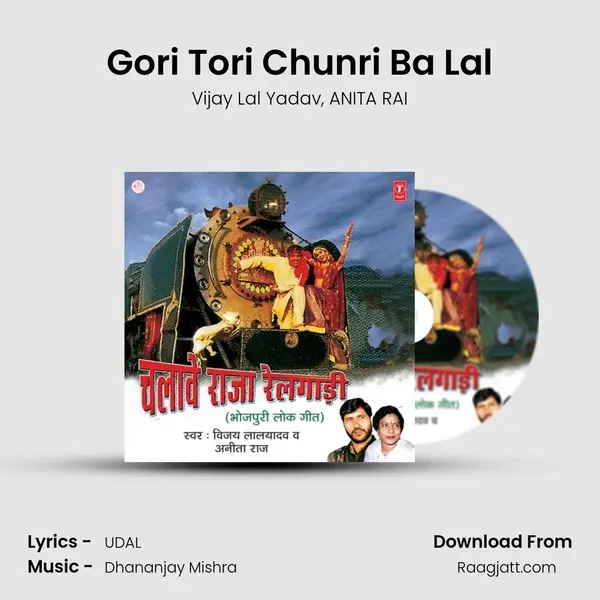 Gori Tori Chunri Ba Lal mp3 song