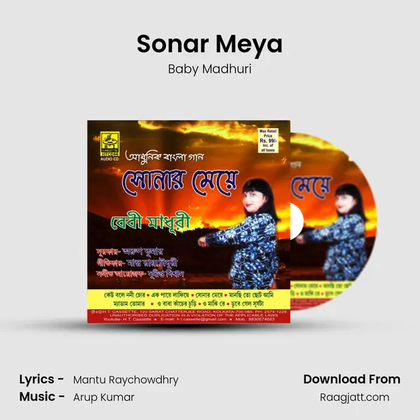 Sonar Meya - Baby Madhuri album cover 