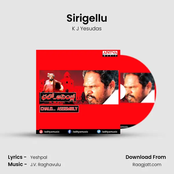 Sirigellu - K J Yesudas album cover 