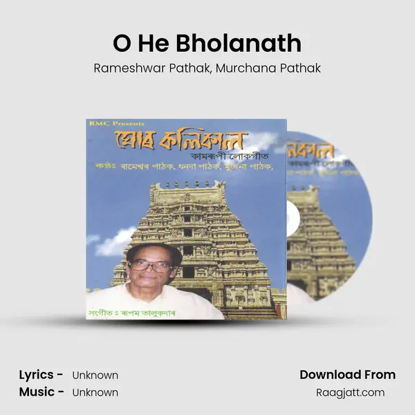 O He Bholanath mp3 song