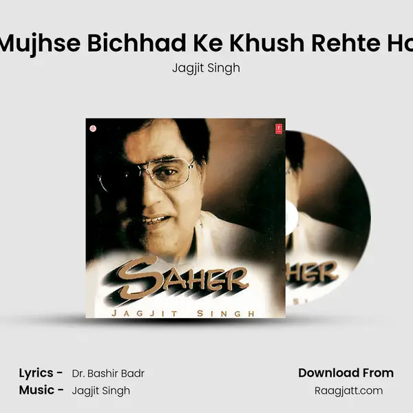 Mujhse Bichhad Ke Khush Rehte Ho - Jagjit Singh album cover 