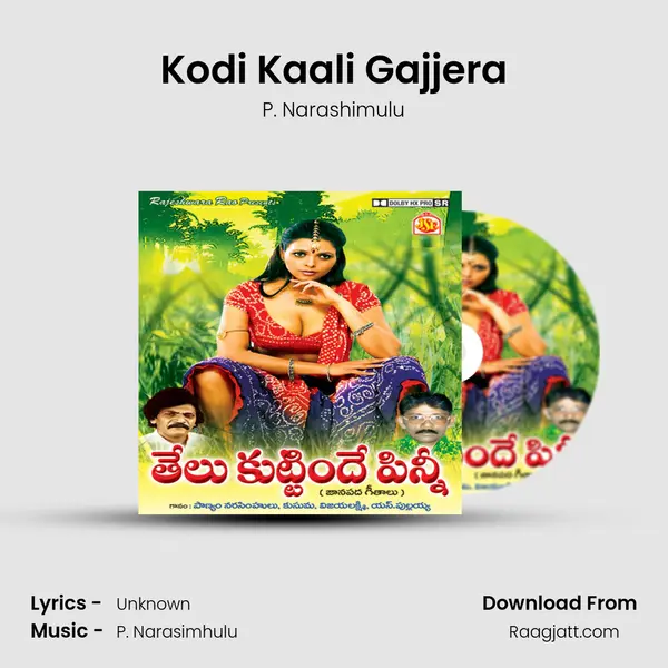 Kodi Kaali Gajjera - P. Narashimulu album cover 