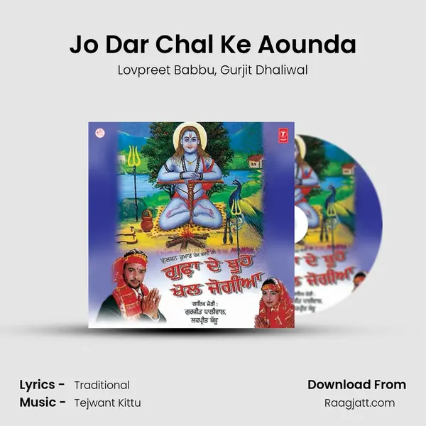 Jo Dar Chal Ke Aounda - Lovpreet Babbu album cover 