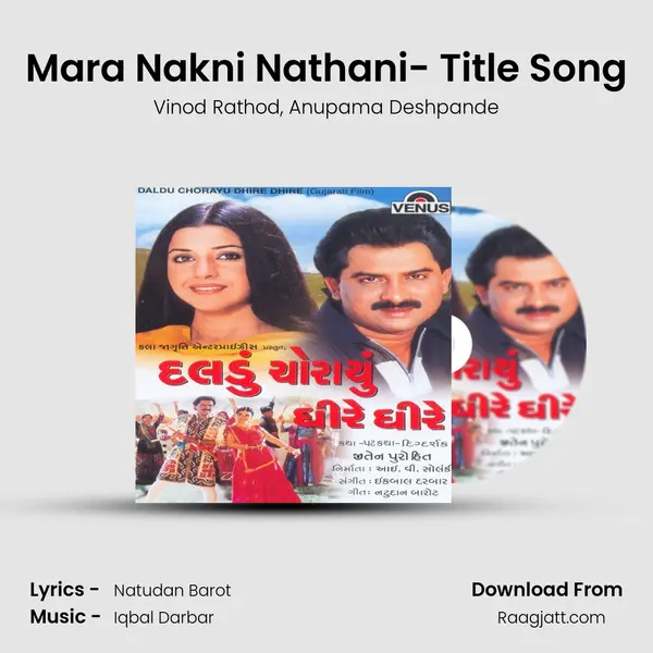 Mara Nakni Nathani- Title Song - Vinod Rathod album cover 