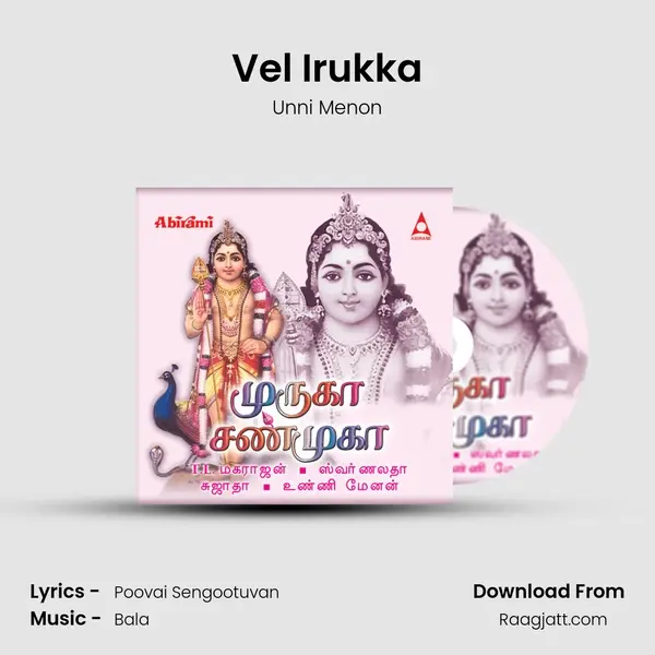 Vel Irukka - Unni Menon album cover 