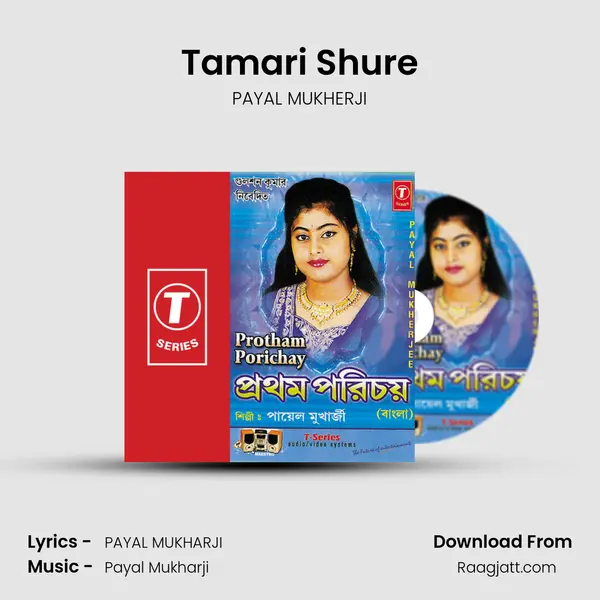 Tamari Shure - PAYAL MUKHERJI album cover 