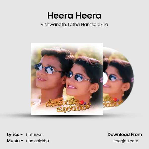 Heera Heera - Vishwanath album cover 