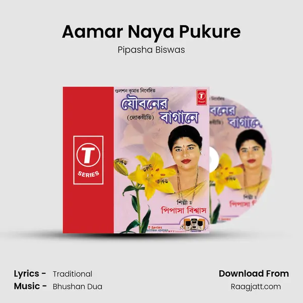 Aamar Naya Pukure - Pipasha Biswas album cover 